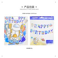 The New Astronaut Space Series Birthday Flag Party Decoration Banner Layout Ornaments Wholesale main image 5