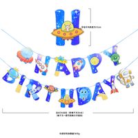 The New Astronaut Space Series Birthday Flag Party Decoration Banner Layout Ornaments Wholesale main image 6