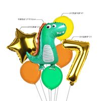 Hot Sale New Aluminum Dinosaur Balloon Bunch Party Festival Decoration Aluminum Foil Balloon Wholesale main image 3