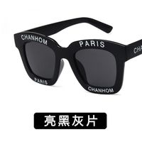 Plastic Fashion  Glasses  (bright Black Ash) Nhkd0469-bright-black-ash sku image 10