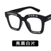 Plastic Fashion  Glasses  (bright Black Ash) Nhkd0469-bright-black-ash sku image 13
