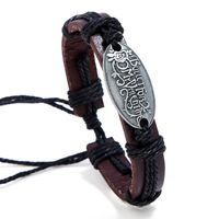 Leather Fashion Bolso Cesta Bracelet  (black Line) Nhpk2080-black-line sku image 1