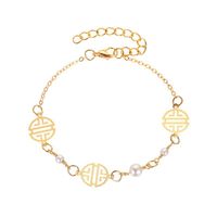 New Footwear  Round Pattern Pearl Geometric Alloy Anklet For Women main image 1