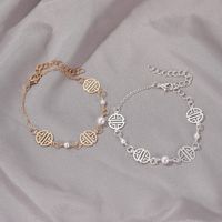 New Footwear  Round Pattern Pearl Geometric Alloy Anklet For Women main image 3