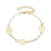 New Footwear  Round Pattern Pearl Geometric Alloy Anklet For Women main image 4