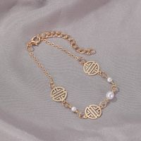 New Footwear  Round Pattern Pearl Geometric Alloy Anklet For Women main image 6