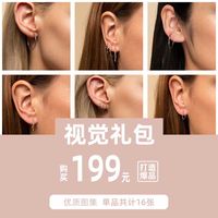 Fashion Stainless Steel Geometric Set Accessories Earrings For Women main image 4
