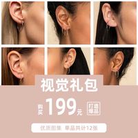 New Simple Fashion Geometric Stainless Steel New Set Earrings For Women Jewelry main image 5