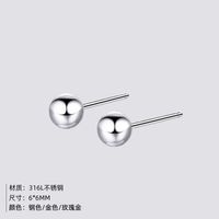 Fashion Exquisite Spherical Simple Stainless Steel Earrings Set For Women main image 3