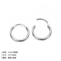 Fashion Exquisite Spherical Simple Stainless Steel Earrings Set For Women main image 4