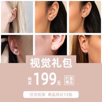 Fashion Exquisite Spherical Simple Stainless Steel Earrings Set For Women main image 5