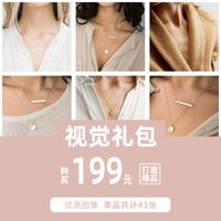 New Stainless Steel Fashion Geometric Pendant Stacking Clavicle Chain Necklace For Women main image 5