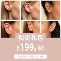 Emanco Mode Edelstahl Ohrringe Frauen Europäischen Und Amerikanischen Anzug Accessoires Ohrringe Einfache Vergoldete Ohrringe Ohrringe main image 5