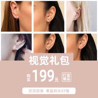Fashion Stainless Steel Women's Geometric New Products Earrings Set Wholesale main image 5
