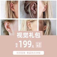 Fashion Simple Geometric Stainless Steel Earrings Set For Women Wholesale main image 5