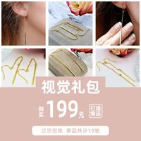 Fashion Stainless Steel No Inlaid Earrings main image 5
