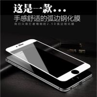 Suitable For Iphone11 Tempered Glass Film Apple X Xs Max Mobile Phone Film 3d Curved Full Screen Carbon Fiber Soft Film main image 2