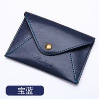 Korean Frosted Coin Purse Ultra-thinbusiness Card Storage Wallet Wholesale sku image 3