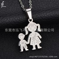 Titanium&stainless Steel Korea Cartoon Necklace  (mom + Son) Nhhf0688-mom-son sku image 3