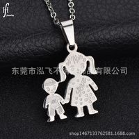 Titanium&stainless Steel Simple Geometric Necklace  (alloy Mother + Son) Nhhf0687-alloy-mother-son sku image 1