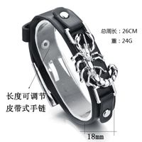 Titanium&stainless Steel Fashion Geometric Bracelet  (shantou 1) Nhhf0468-shantou-1 sku image 2