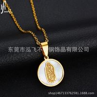 Titanium&stainless Steel Korea Geometric Necklace  (round - Steel) Nhhf0241-round-steel sku image 3