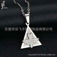 Titanium&stainless Steel Korea Geometric Necklace  (shell - Owl) Nhhf0180-shell-owl sku image 2