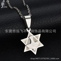 Titanium&stainless Steel Korea Geometric Necklace  (shell - Owl) Nhhf0180-shell-owl sku image 3