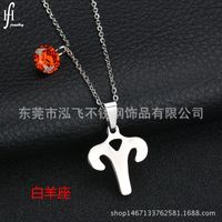 Titanium&stainless Steel Korea Geometric Necklace  (aries) Nhhf0073-aries sku image 1