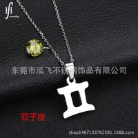 Titanium&stainless Steel Korea Geometric Necklace  (aries) Nhhf0073-aries sku image 3