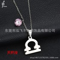 Titanium&stainless Steel Korea Geometric Necklace  (aries) Nhhf0073-aries sku image 7