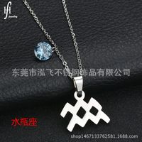 Titanium&stainless Steel Korea Geometric Necklace  (aries) Nhhf0073-aries sku image 11