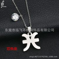Titanium&stainless Steel Korea Geometric Necklace  (aries) Nhhf0073-aries sku image 12