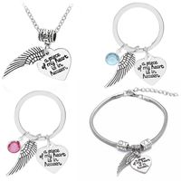 Cross-border New Arrival Bracelet Necklace Keychain European And American Personalized Creative Heart Wings Necklace Keychain Bracelet Jewelry main image 1