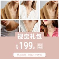 Fashion 316l Titanium Steel Carved 26 Letters Clavicle Chain Necklace For Women Jewelry main image 5