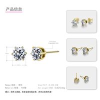 Mode Neue 925 Silber Sechs Zinken Klassische Koreanische Silber Ohrringe Großhandel main image 5