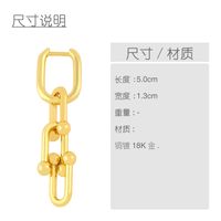 Fashion Niche U-shaped Chain Stacked Ring Copper Earrings For Women main image 6