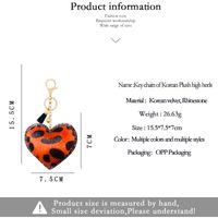 Korean Velvet Leopard Love Type Diamond Small Gift Keychain Pendant Bell Tassel Accessories Car Luggage Ornaments main image 4