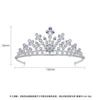 Korean Fashion Banquet Bride Crown Headband  Wholesale main image 6