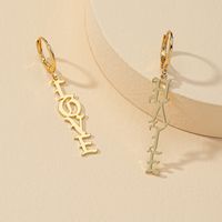 Fashion 1 Pair Of Gold Letter Hot Selling Earrings Love Hate Gothic Wholesale main image 1