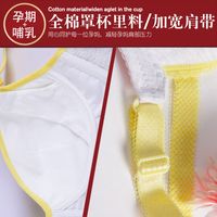 Pure Cotton Comfortable Breastfeeding Bra main image 5