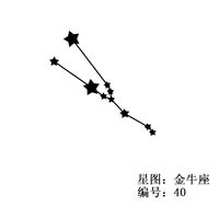 Edelstahl Constellation Anhänger Halskette sku image 2