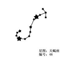 Edelstahl Constellation Anhänger Halskette sku image 8