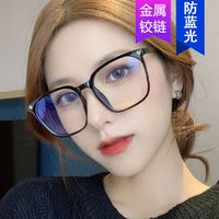 Neue Einfache Mode Flache Spiegelrahmen Brille main image 4