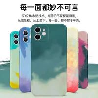 Watercolor Suitable For Apple Mobile Phone Case main image 1
