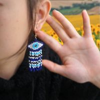 Simple Turkish Blue Eyes Fashion Beaded Earrings main image 1