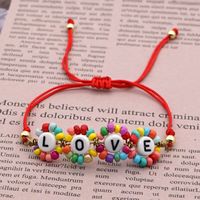 Fashion Bohemian Beaded Love Letter Bracelet main image 5