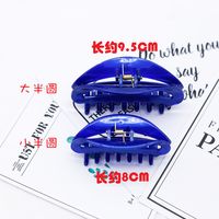 New Pearly Korean Fashion Hairpin Bathing Medium Hair Accessories Factory Direct First-hand Supply main image 3