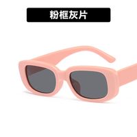 Square Children's Sunglasses New Boys And Girls Fashion Baby Sunglasses Uv Protection Sunscreen sku image 6