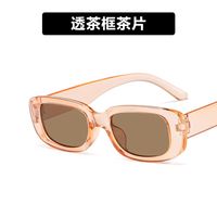 Square Children's Sunglasses New Boys And Girls Fashion Baby Sunglasses Uv Protection Sunscreen sku image 7